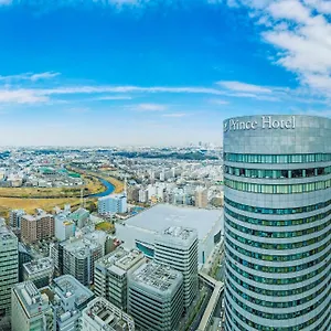 Shin Yokohama Hotel Yokohama (Kanagawa)